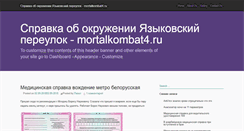 Desktop Screenshot of mortalkombat4.ru